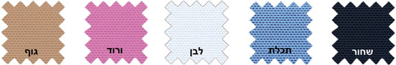 צבעי הבדים